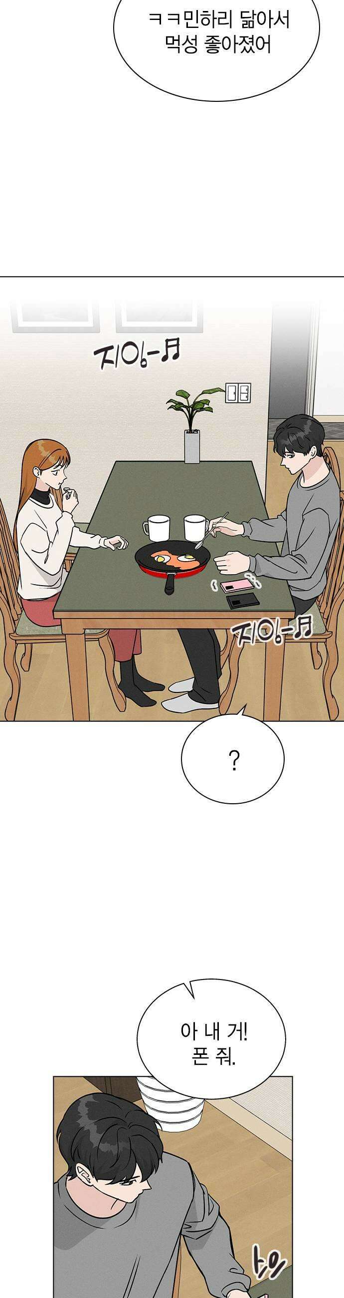 청춘정식 30 오늘의 메뉴 김치볶음밥 37