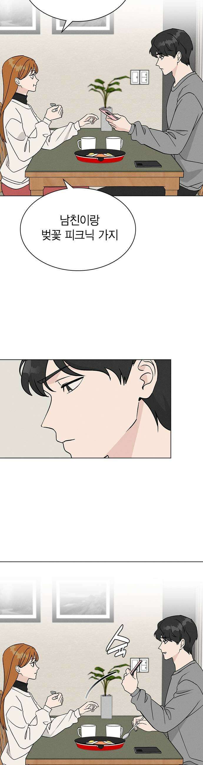 청춘정식 30 오늘의 메뉴 김치볶음밥 39