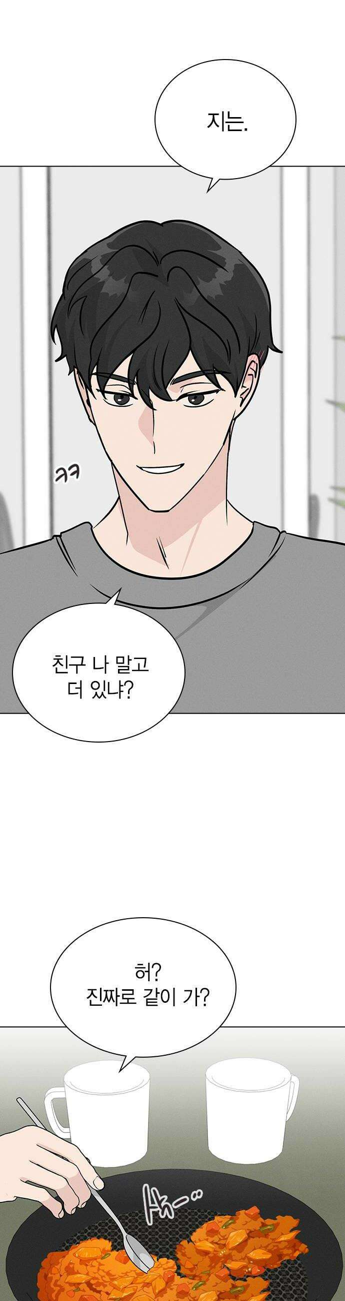 청춘정식 30 오늘의 메뉴 김치볶음밥 42