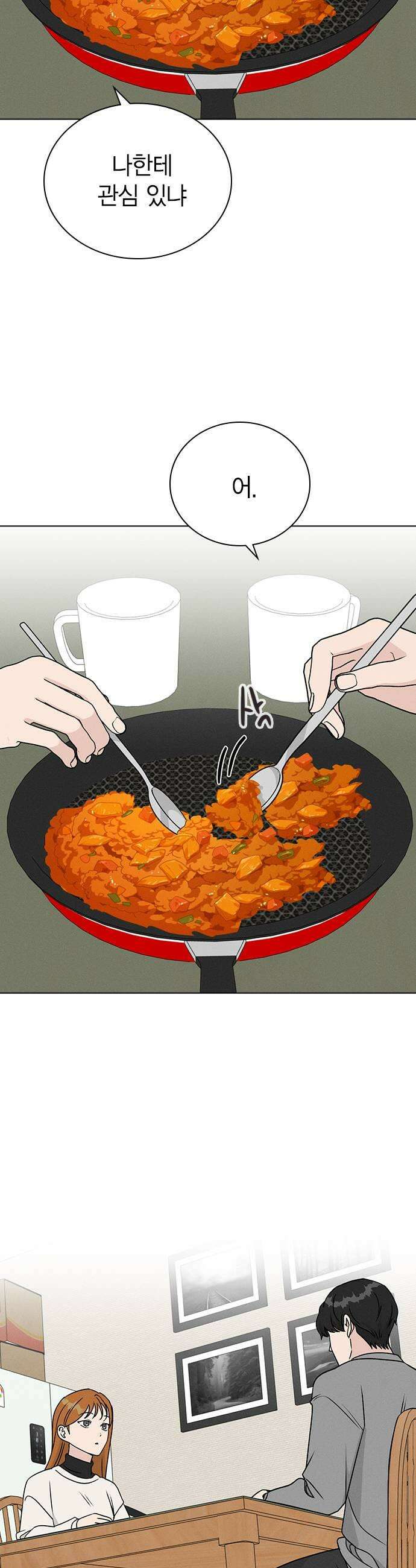 청춘정식 30 오늘의 메뉴 김치볶음밥 43