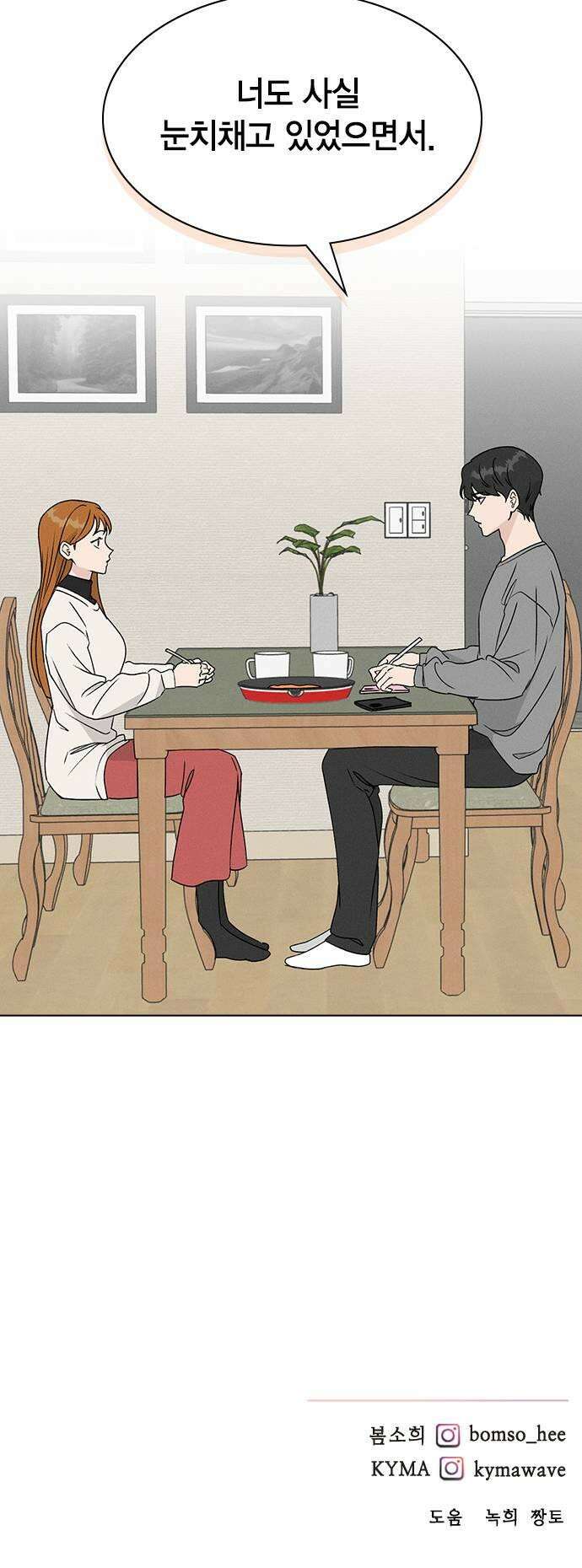청춘정식 30 오늘의 메뉴 김치볶음밥 45