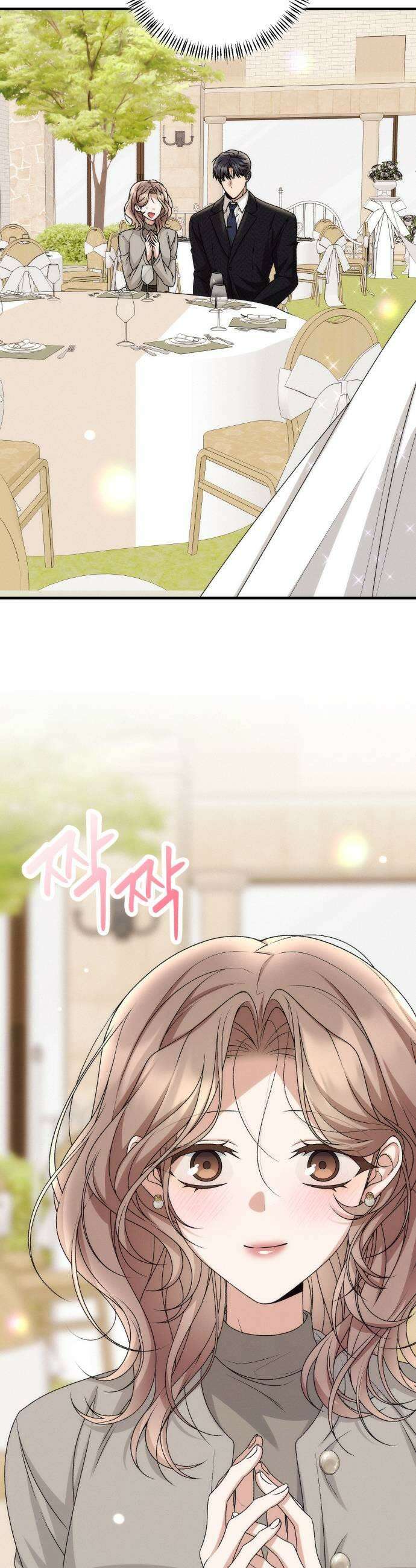 사내 계약 연애 34화 27