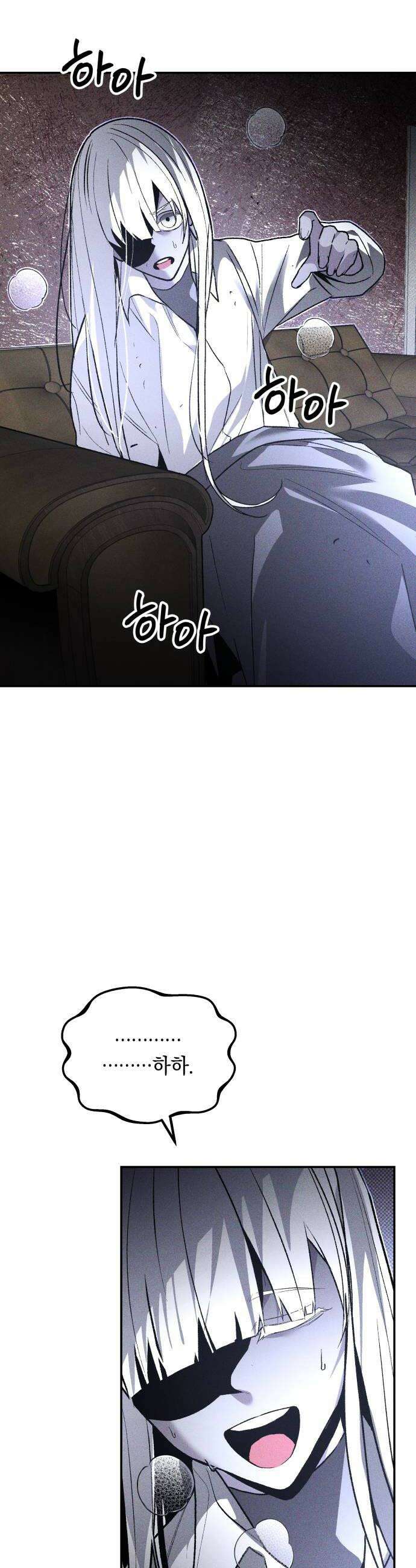 살인예정자 64화  어떤 경찰3 58