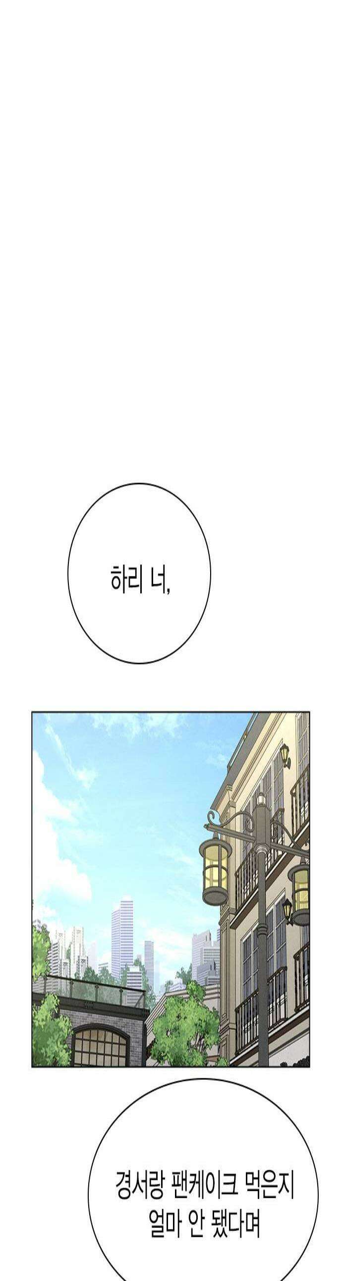 청춘정식 42 오늘의 메뉴 나시고렝 1