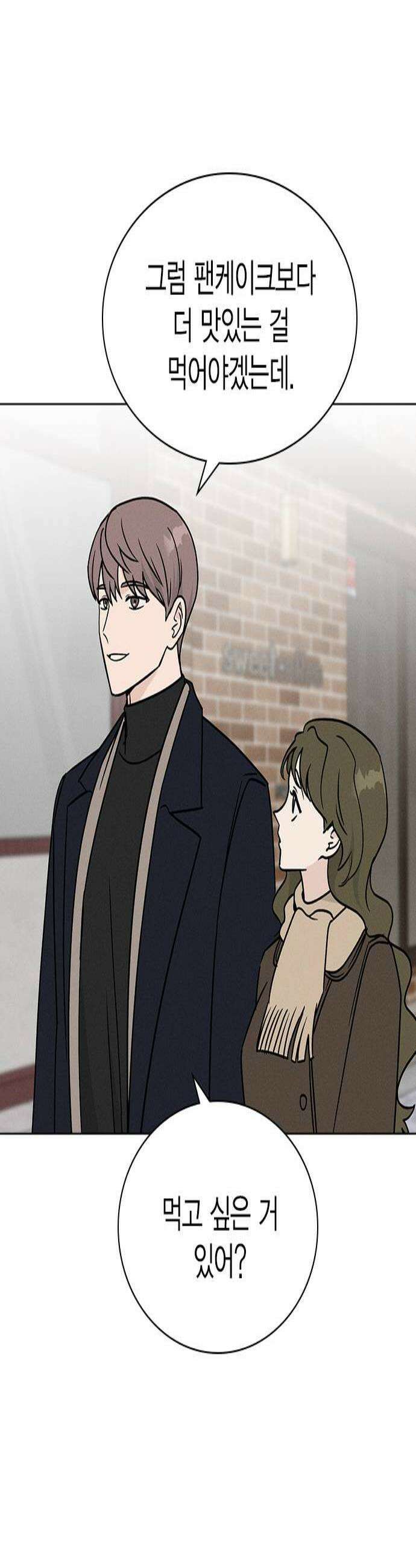 청춘정식 42 오늘의 메뉴 나시고렝 4