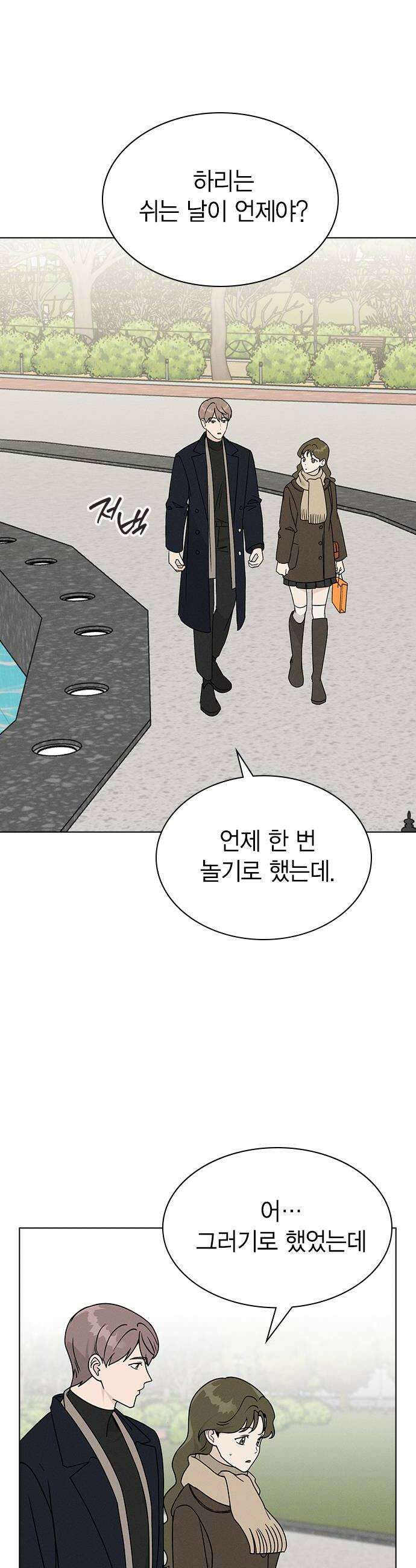 청춘정식 42 오늘의 메뉴 나시고렝 26