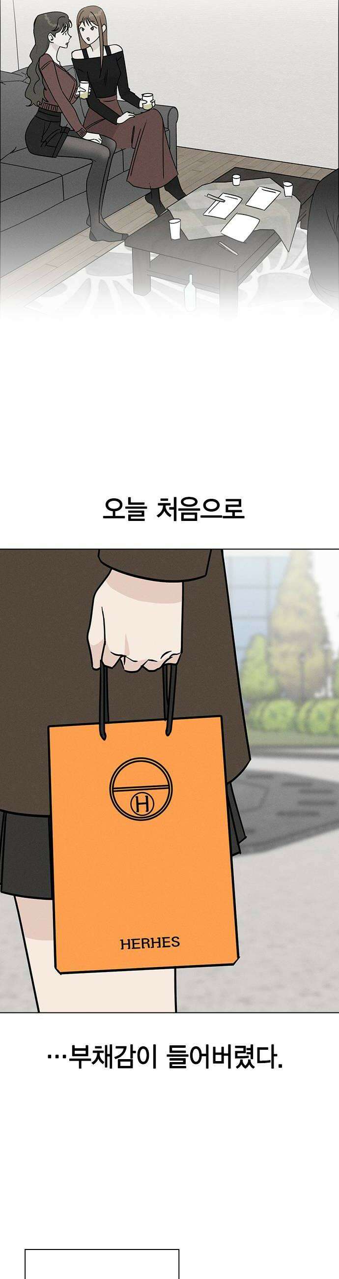 청춘정식 42 오늘의 메뉴 나시고렝 28