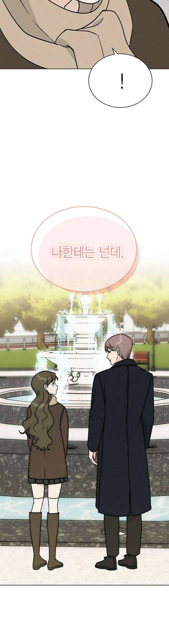 청춘정식 42 오늘의 메뉴 나시고렝 30