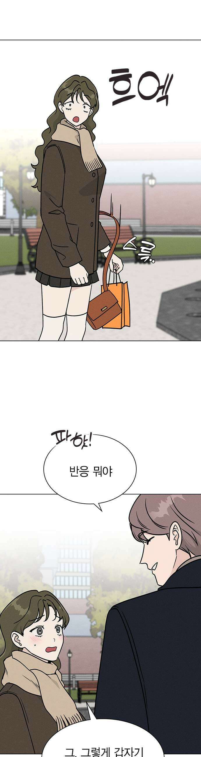 청춘정식 42 오늘의 메뉴 나시고렝 31