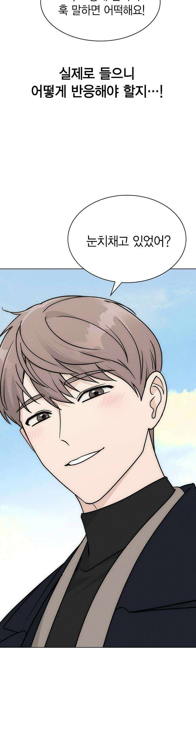 청춘정식 42 오늘의 메뉴 나시고렝 32