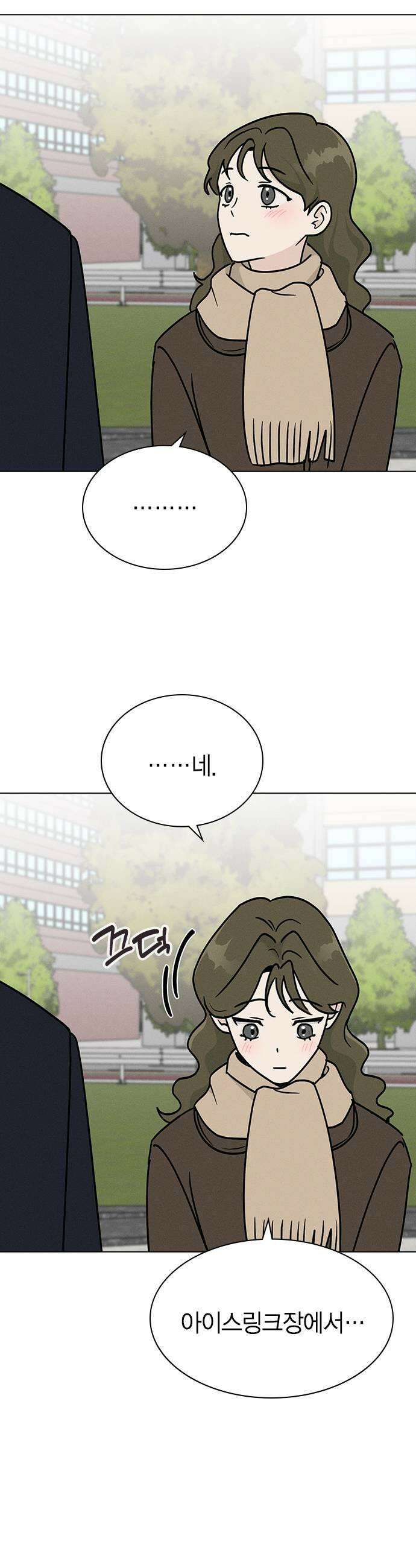 청춘정식 42 오늘의 메뉴 나시고렝 33