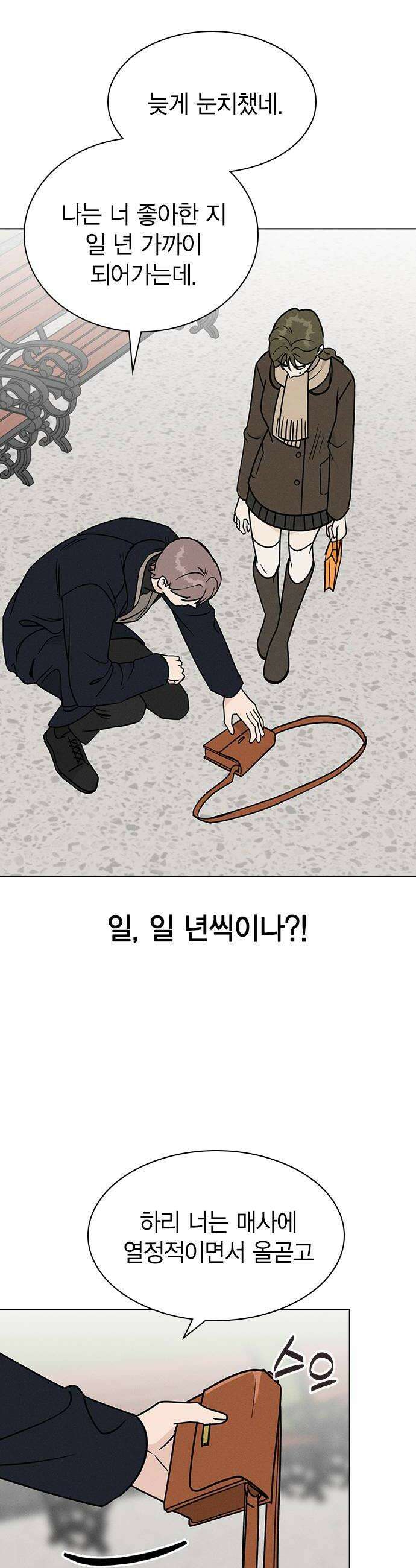 청춘정식 42 오늘의 메뉴 나시고렝 34