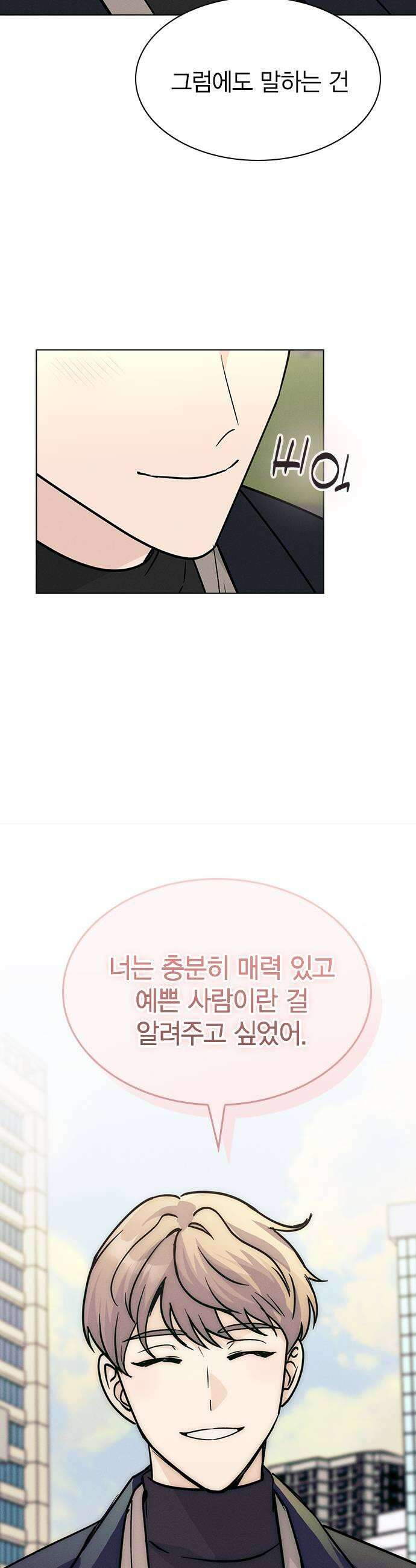 청춘정식 42 오늘의 메뉴 나시고렝 37