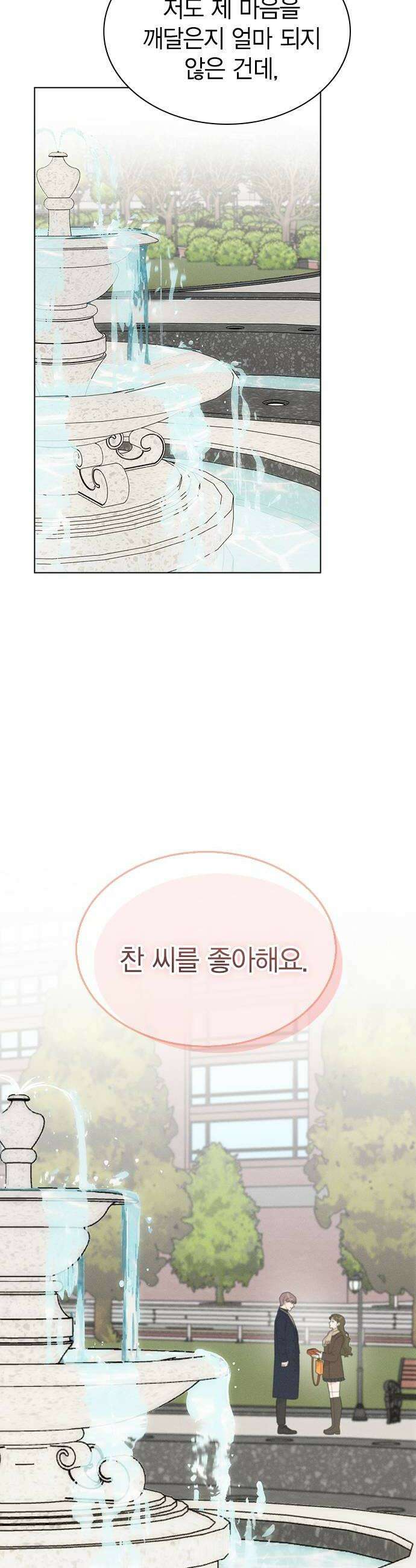 청춘정식 42 오늘의 메뉴 나시고렝 40