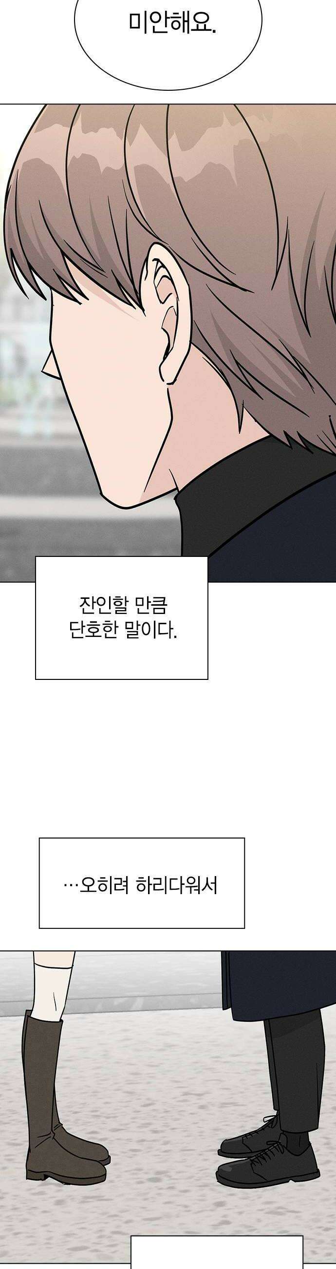 청춘정식 42 오늘의 메뉴 나시고렝 42