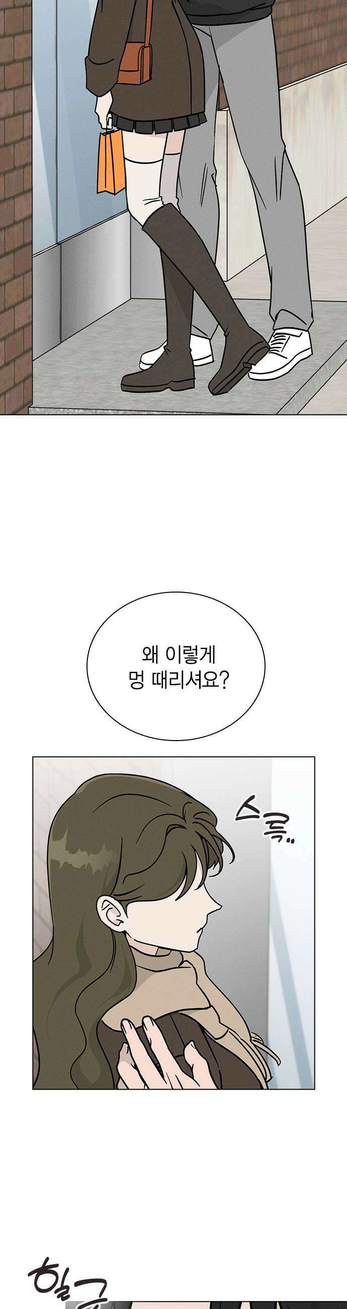 청춘정식 42 오늘의 메뉴 나시고렝 47