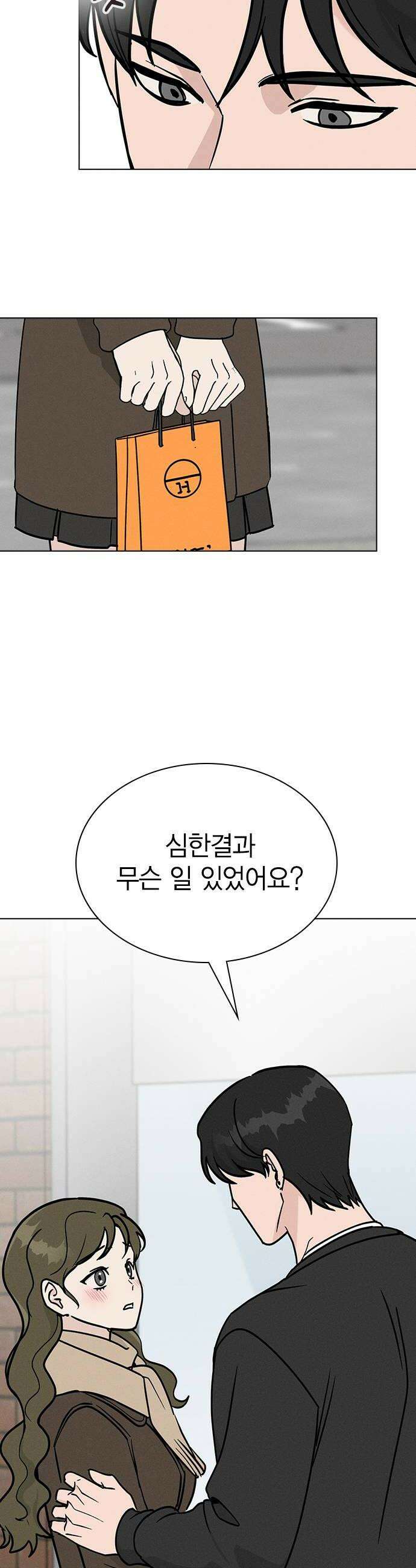 청춘정식 42 오늘의 메뉴 나시고렝 48