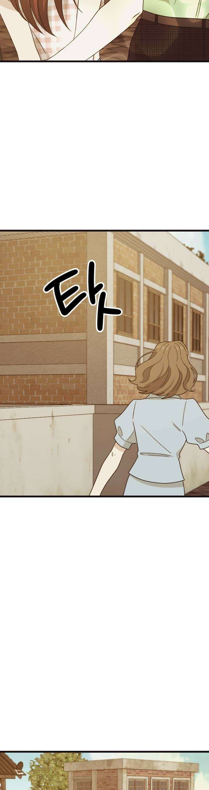 사랑 안 해! 29화 19