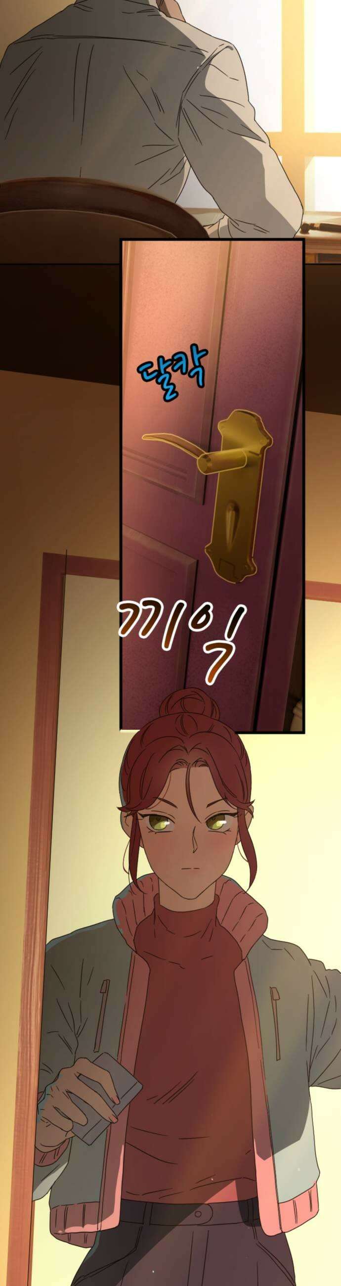 마피아 내니 97화 41