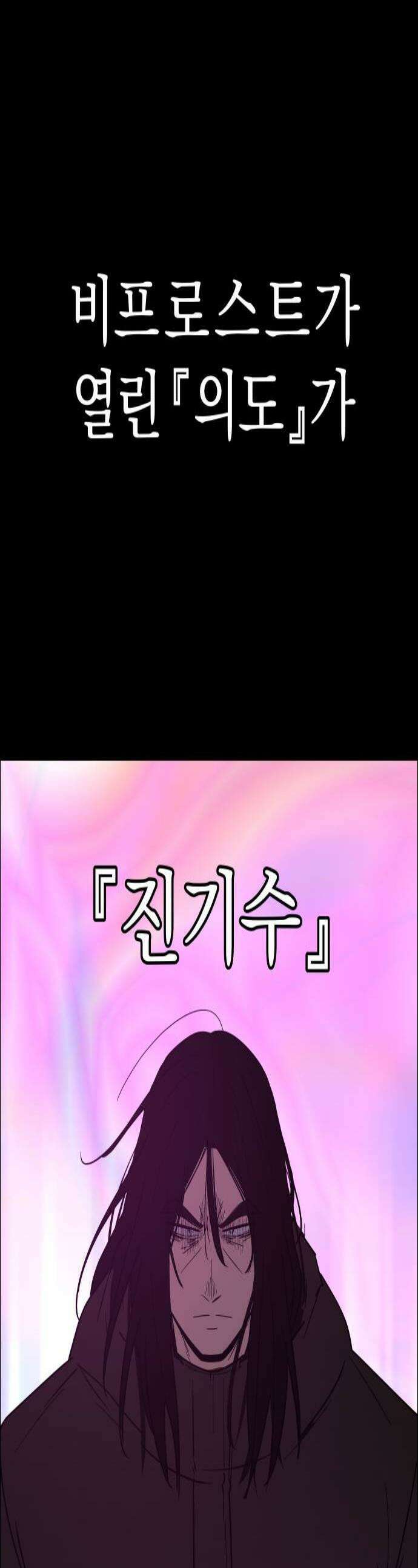 사이다걸 시즌3125화  황무지 1