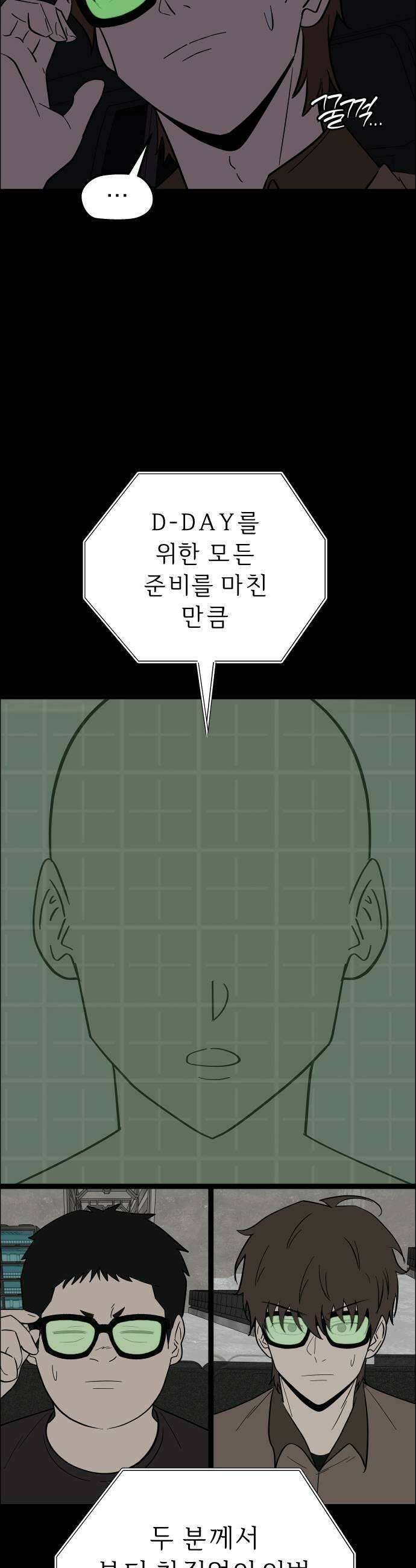 사이다걸 시즌3130화  추계상5 7