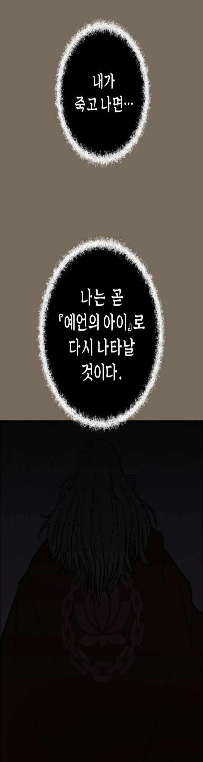 사이다걸 시즌3134화  추계상8 1