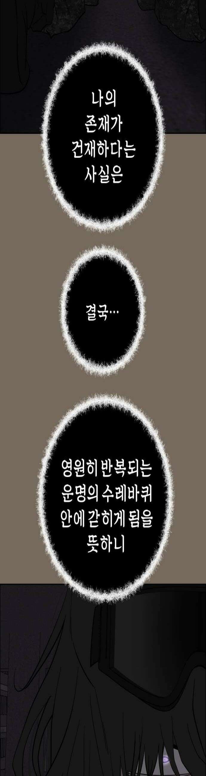 사이다걸 시즌3134화  추계상8 3