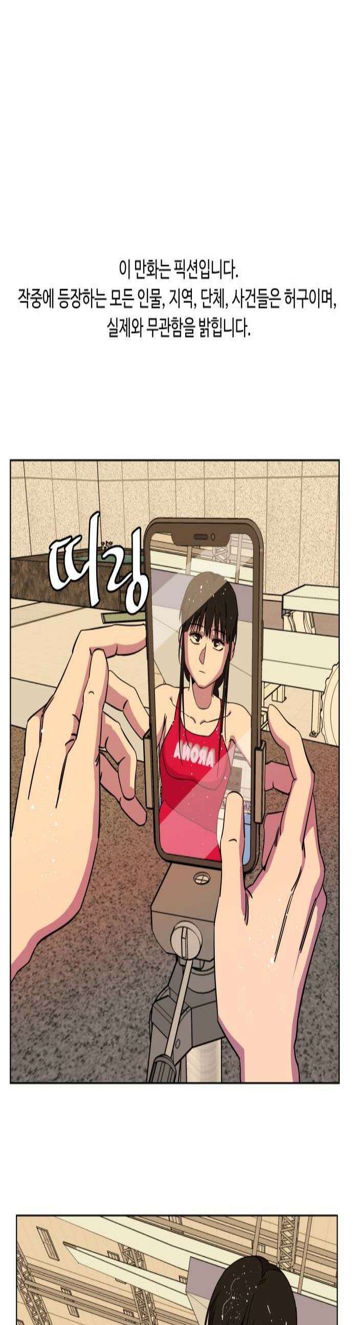 슬로우 다이브 8장 6 마음도 협찬이 되나요 1