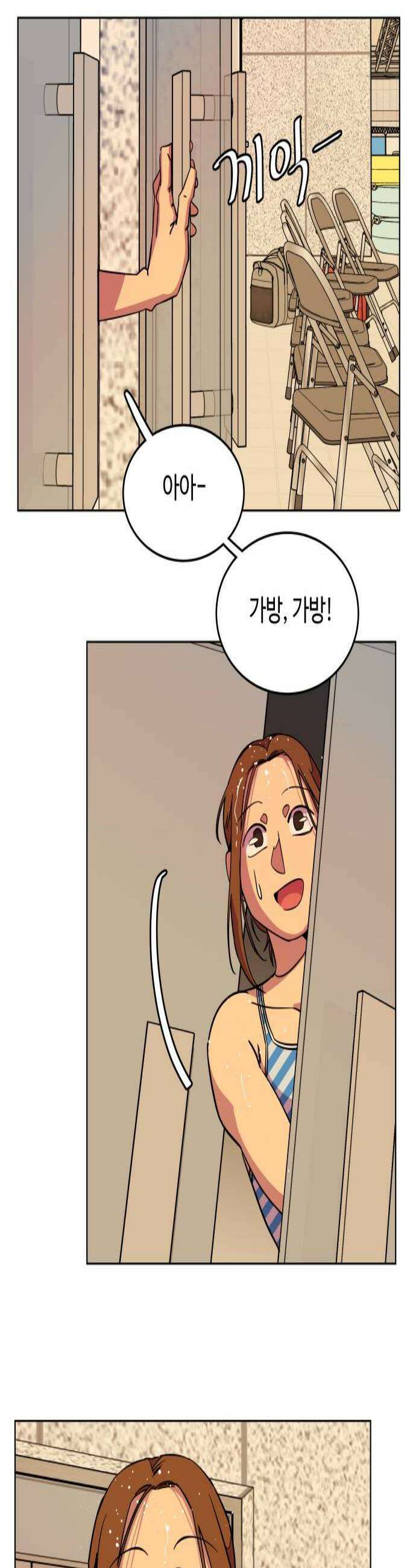 슬로우 다이브 8장 6 마음도 협찬이 되나요 3