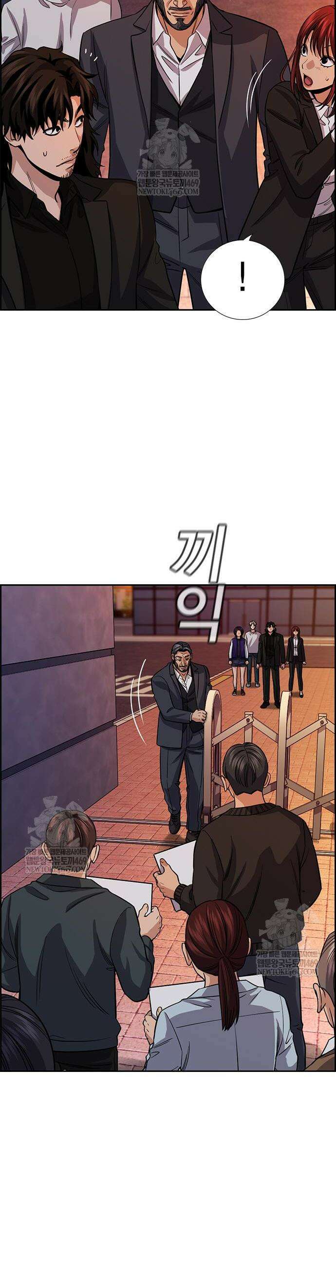 참교육 240화 4