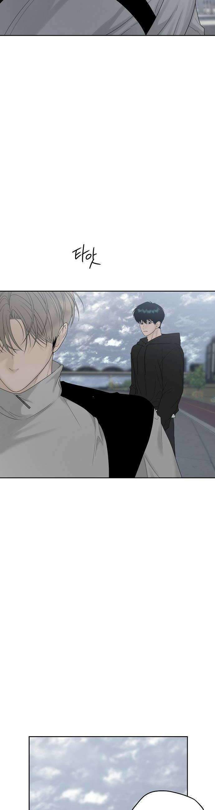 다정한 침입자 30화 너랑 같이 자고 싶어 6