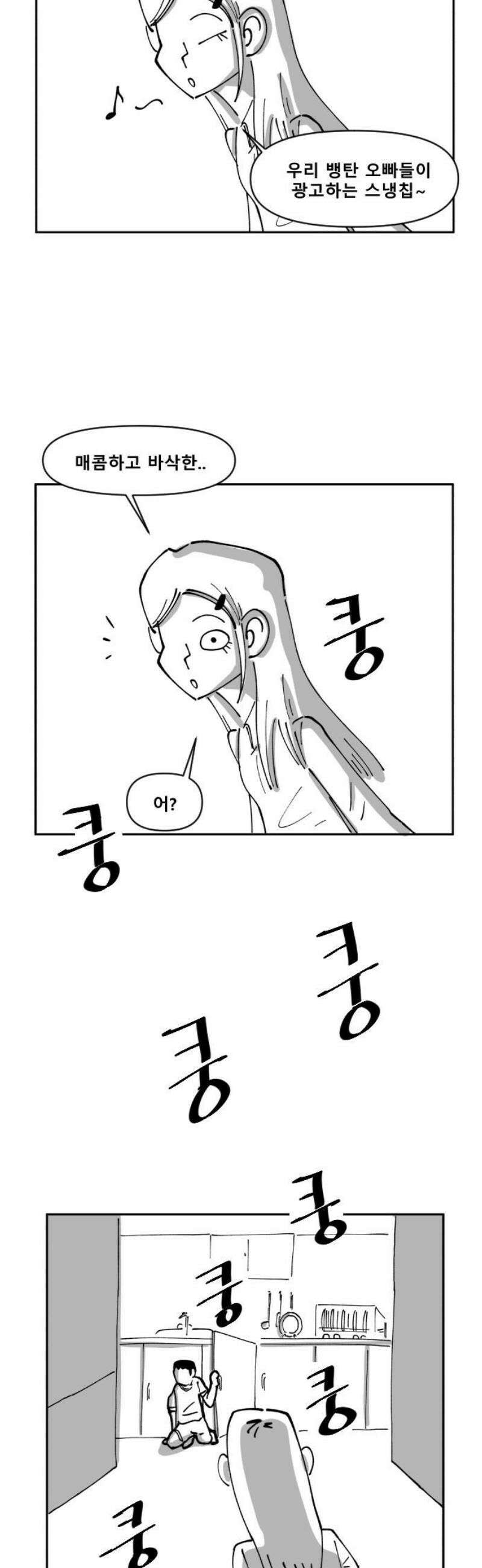장편단편선 2화 타임루프 1 5