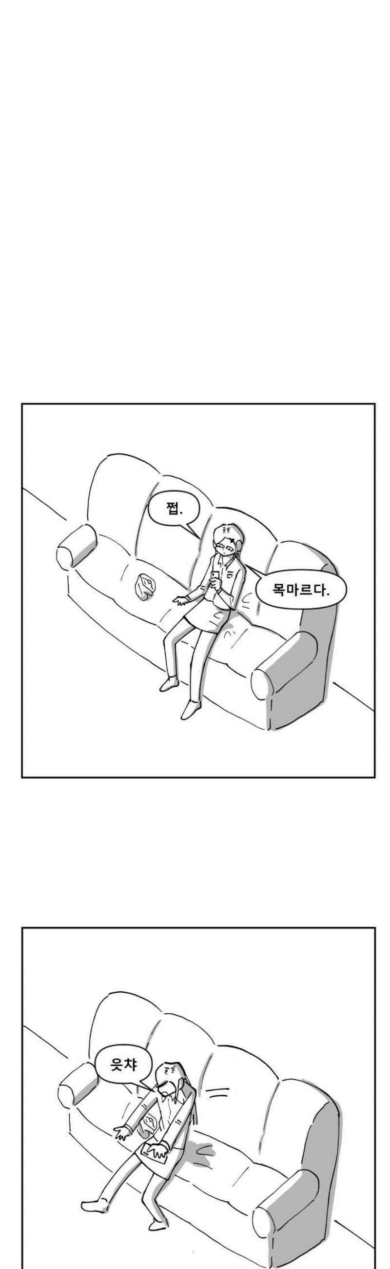 장편단편선 2화 타임루프 1 10