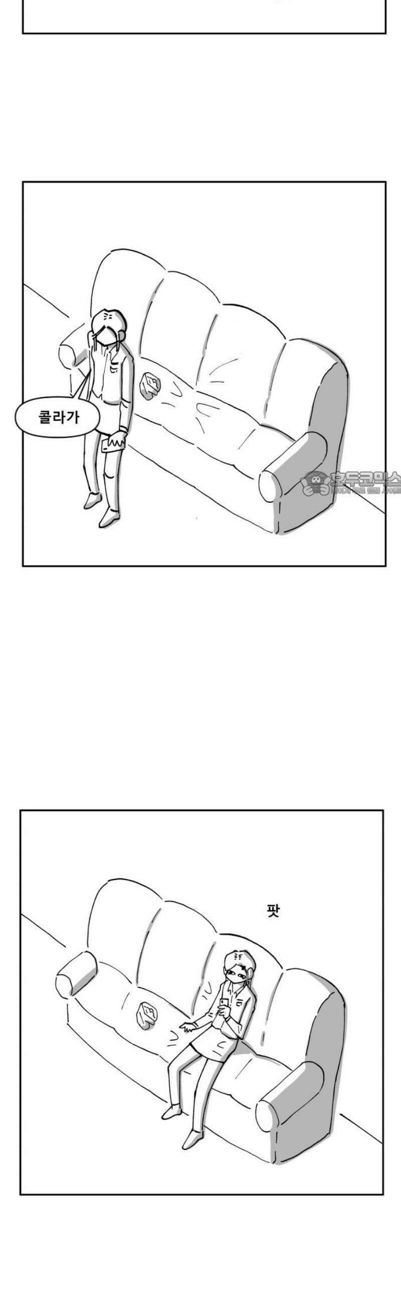 장편단편선 2화 타임루프 1 11