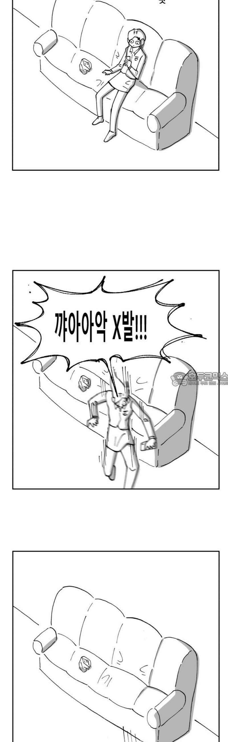 장편단편선 2화 타임루프 1 13