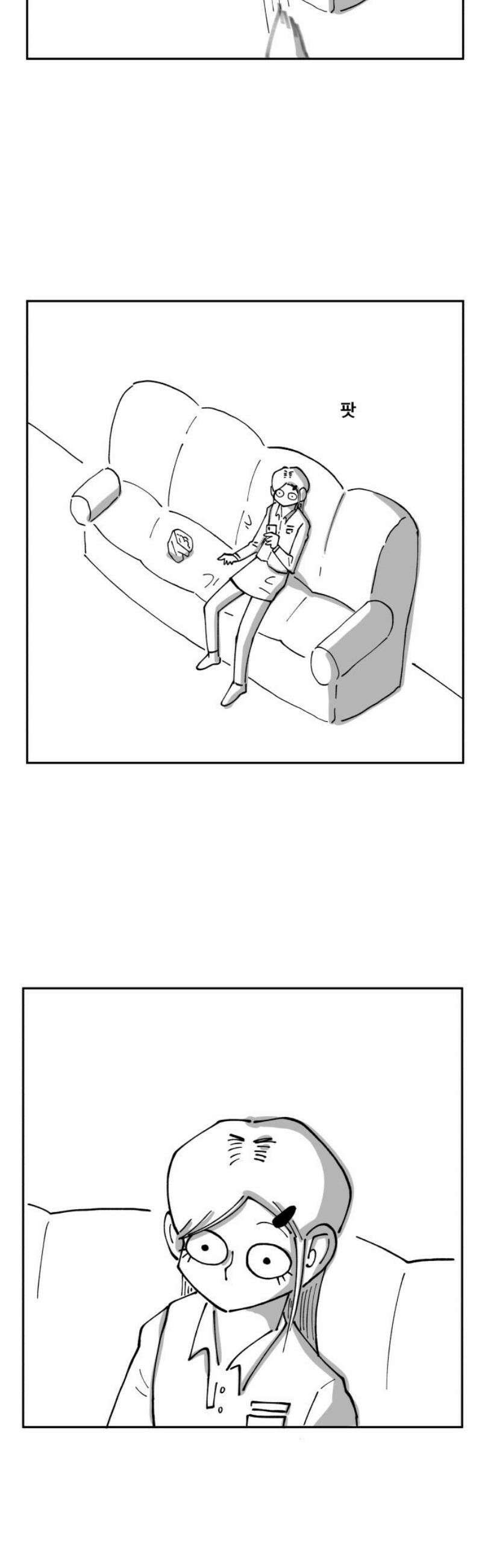 장편단편선 2화 타임루프 1 14