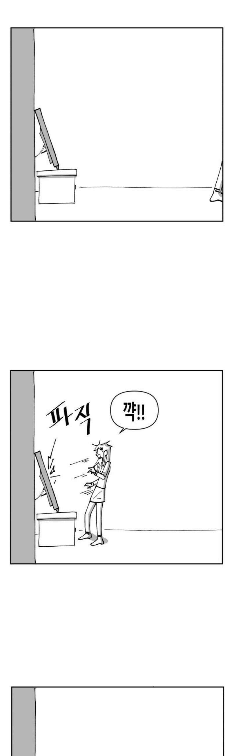 장편단편선 2화 타임루프 1 42