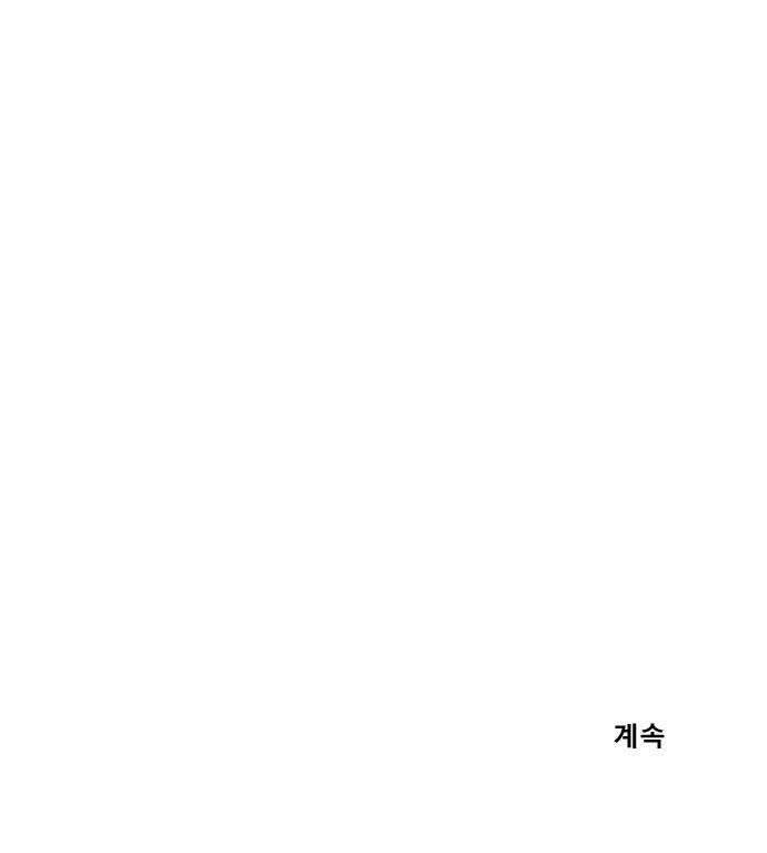 장편단편선 11화 왕을 죽이는 검 1 32