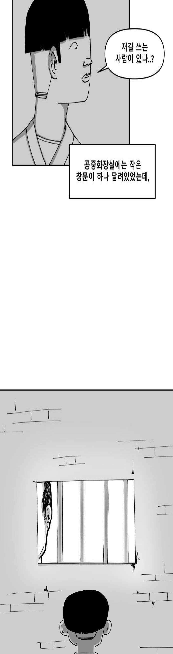 장편단편선 23화 4