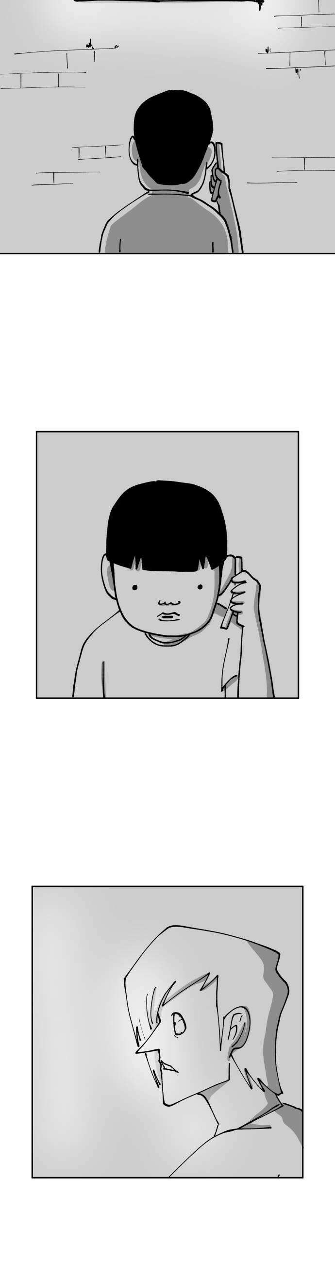 장편단편선 23화 21