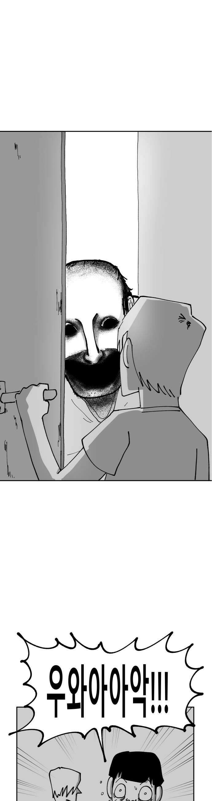 장편단편선 23화 22