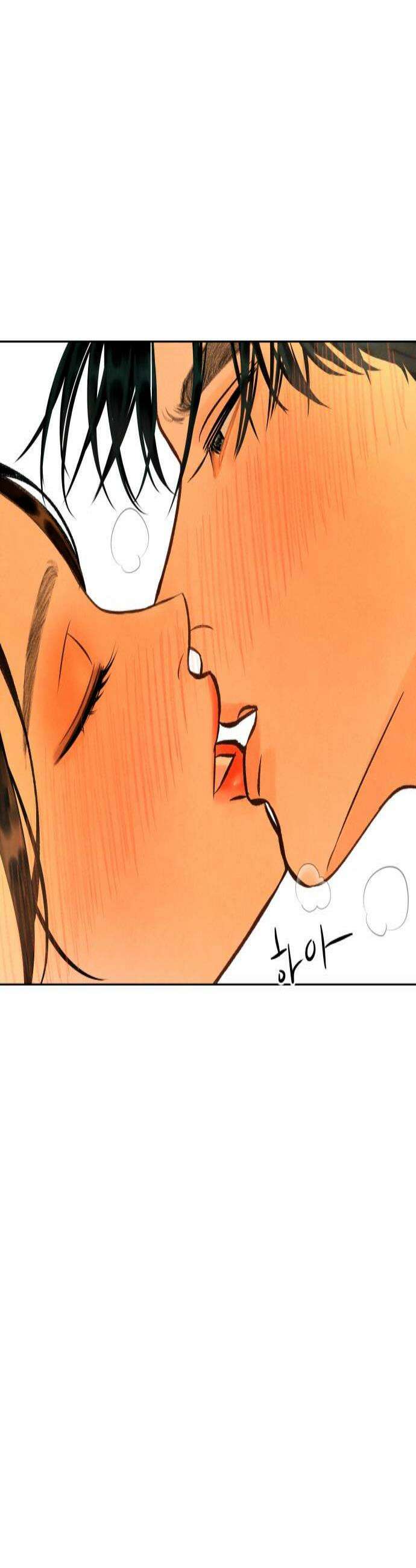 포도가 익기 전에 17화 3
