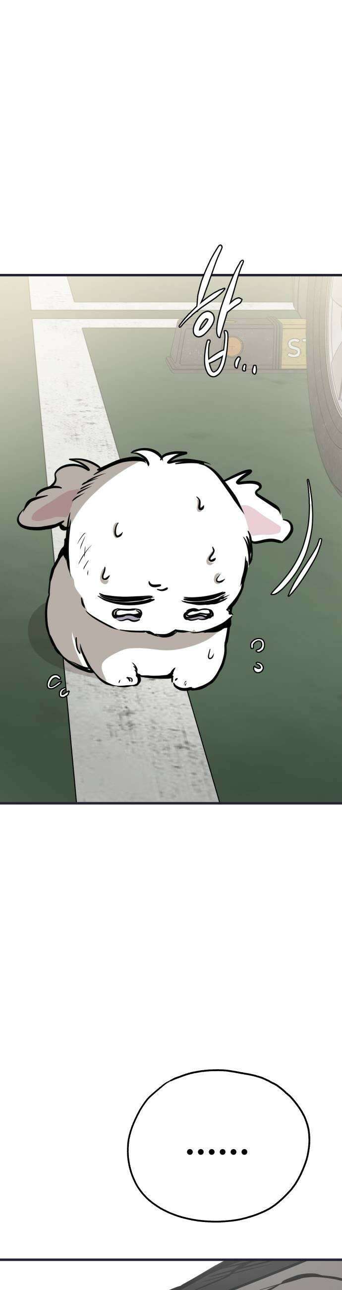 개같이 탈출 시즌2 19화 9