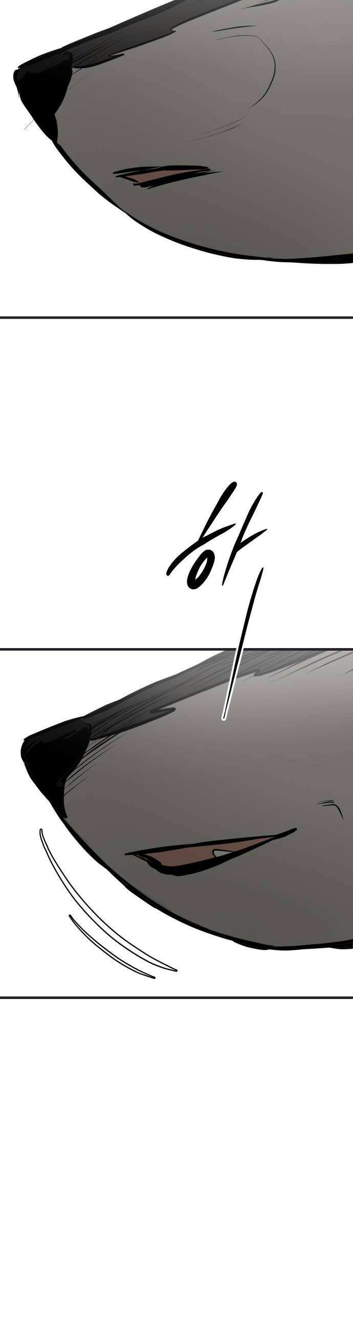 개같이 탈출 시즌2 19화 10