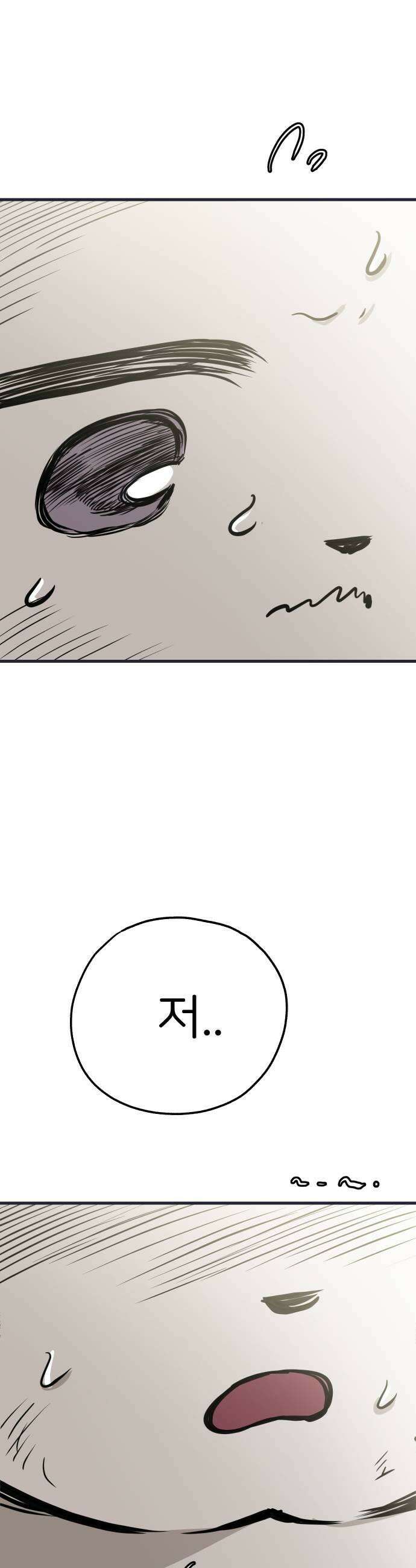 개같이 탈출 시즌2 19화 11