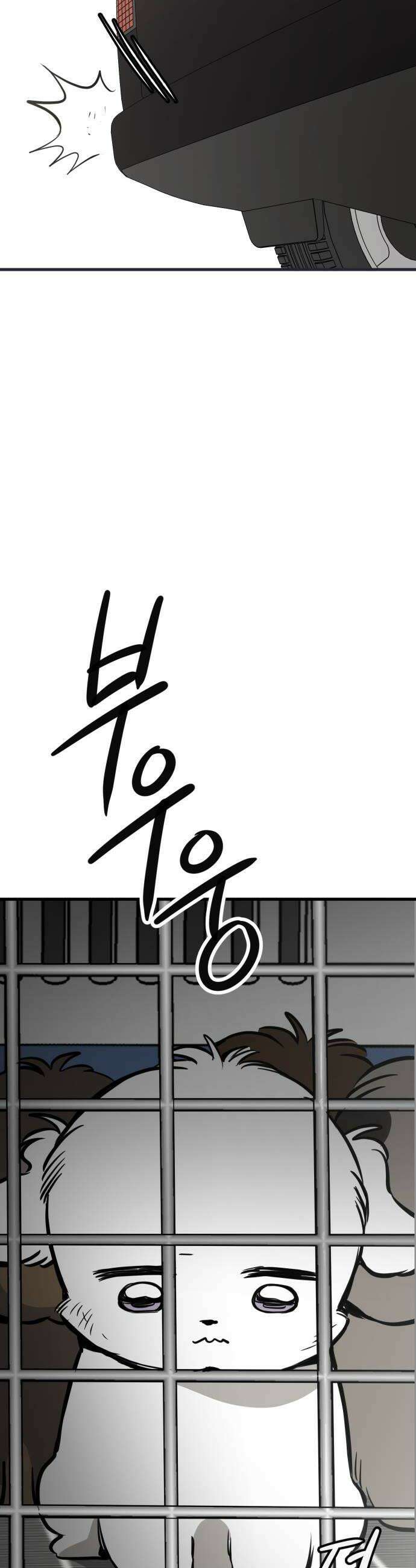 개같이 탈출 시즌2 19화 28
