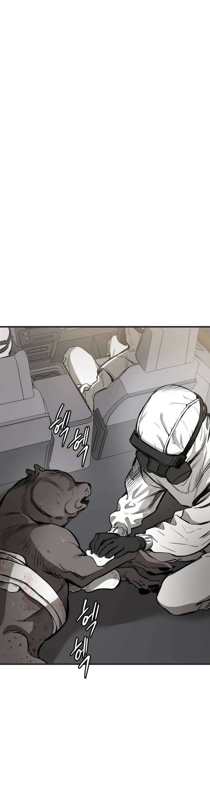 개같이 탈출 시즌2 19화 36
