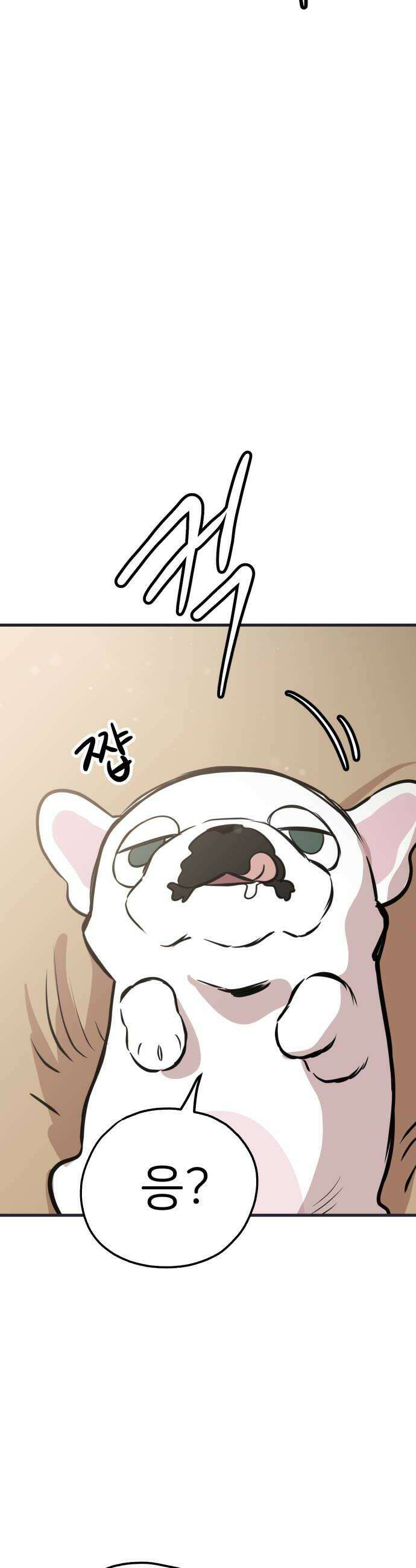 개같이 탈출 시즌2 19화 48