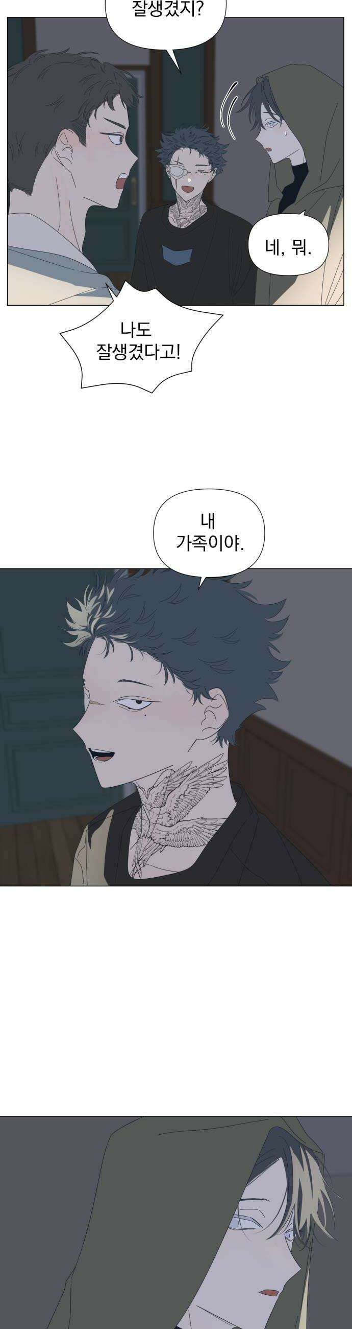 달로 만든 아이 135화 6
