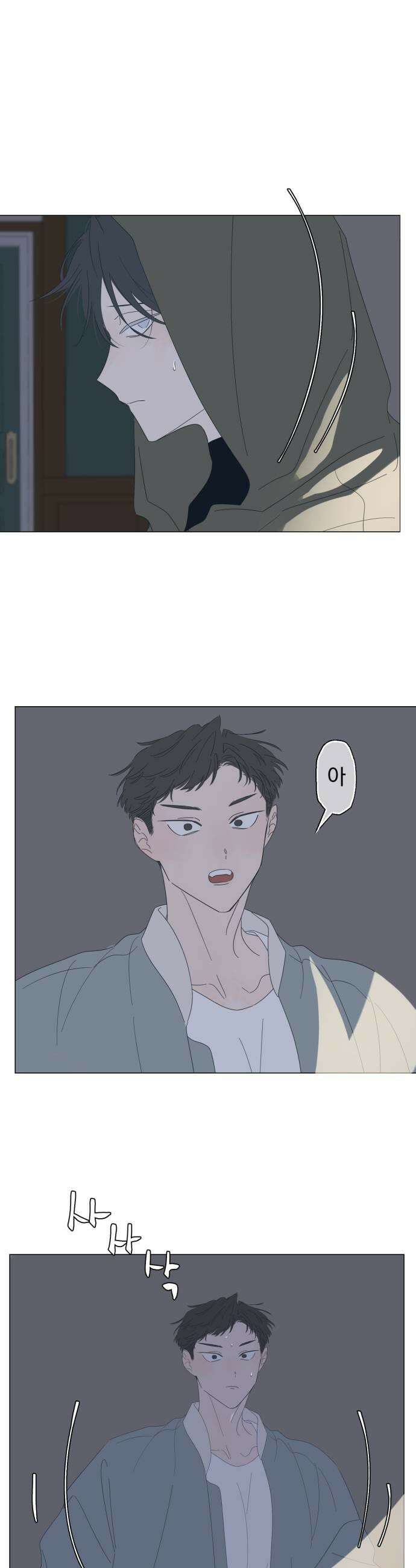 달로 만든 아이 135화 19